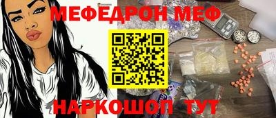 альфа пвп VHQ Кинель