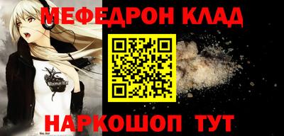 альфа пвп Кингисепп