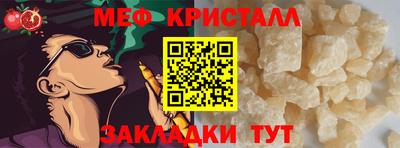 метамфетамин Кимры