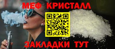 альфа пвп Кингисепп