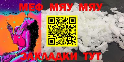 метамфетамин Кимры