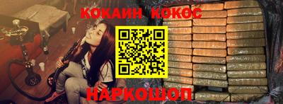 альфа пвп Кингисепп