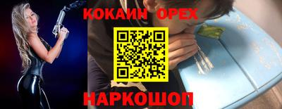 метамфетамин Кимры