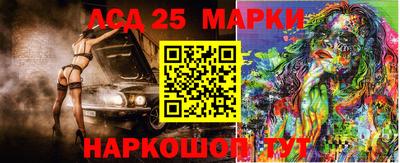 альфа пвп VHQ Кинель