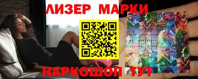 альфа пвп VHQ Кинель