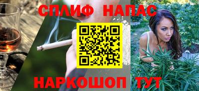 альфа пвп VHQ Кинель
