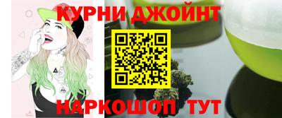 альфа пвп VHQ Кинель