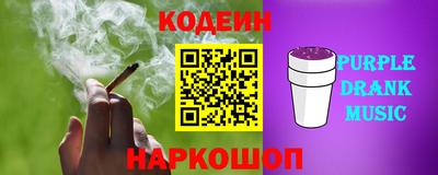 альфа пвп VHQ Кинель