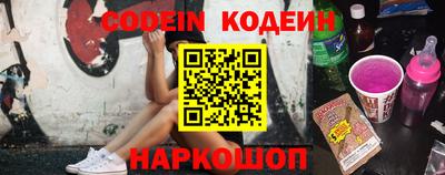 альфа пвп Кингисепп