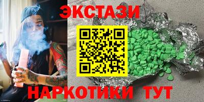 альфа пвп Кингисепп