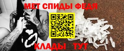 альфа пвп Кингисепп