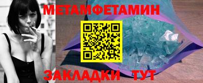 альфа пвп VHQ Кинель