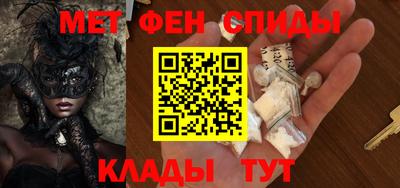 метамфетамин Кимры