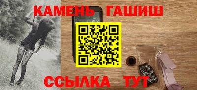 метамфетамин Кимры