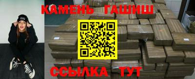 альфа пвп VHQ Кинель