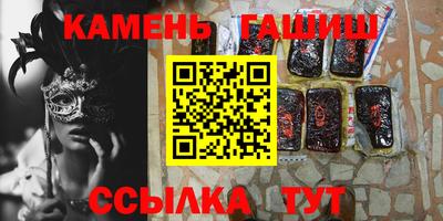 альфа пвп Кингисепп