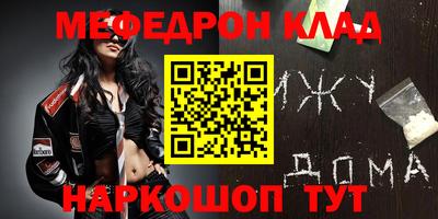 метамфетамин Кимры