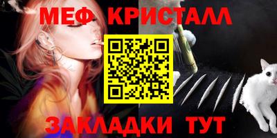 альфа пвп VHQ Кинель