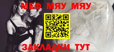 метамфетамин Кимры