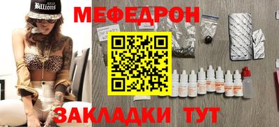 альфа пвп VHQ Кинель