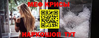 метамфетамин Кимры