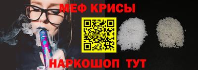 альфа пвп Кингисепп