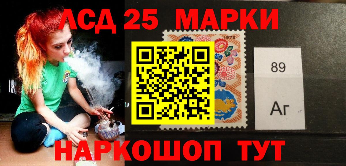 LSD-25 экстази  LSD-25 экстази кислота    сайт  LSD-25 экстази кислота  Ульяновск  Вход с VPN 