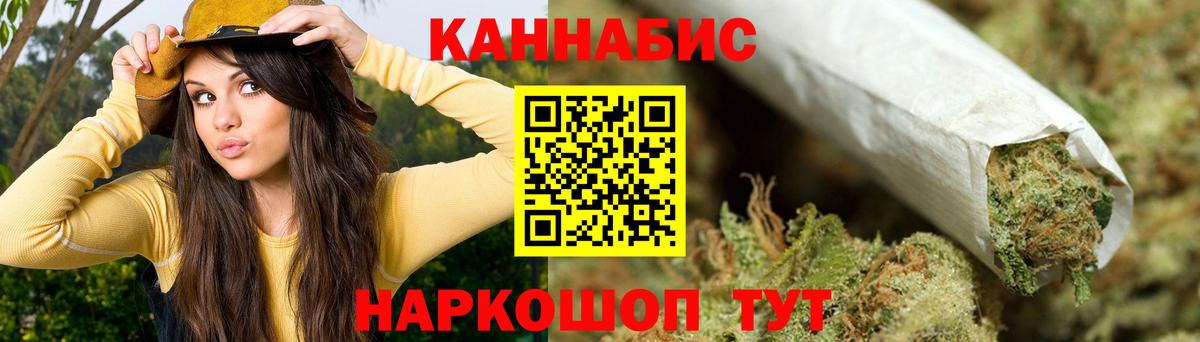Шишки марихуана тримм Ульяновск